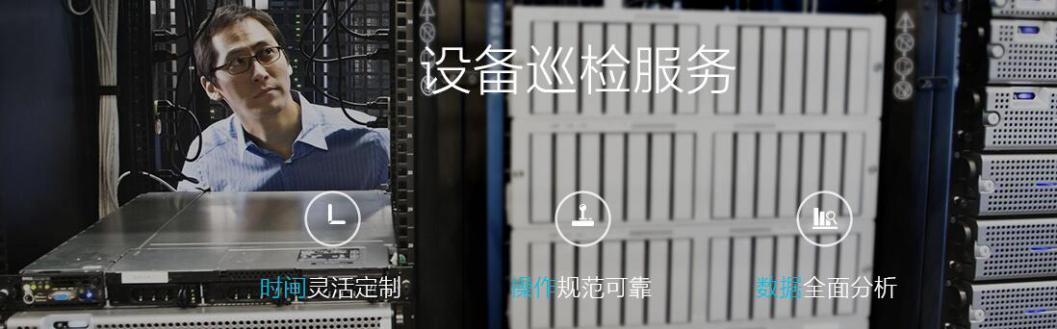 網(wǎng)絡設備選件