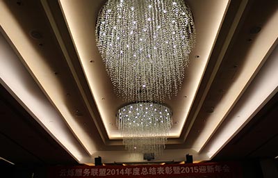 炫億時(shí)代公司年會