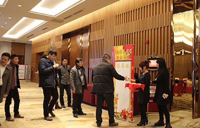 炫億時(shí)代公司年會