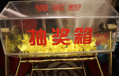 炫億時(shí)代公司年會