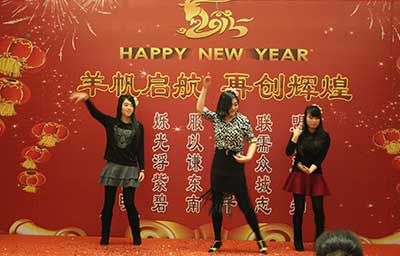 炫億時(shí)代公司年會