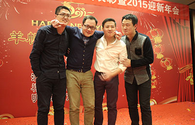 炫億時(shí)代公司年會