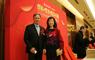 炫億時(shí)代公司年會