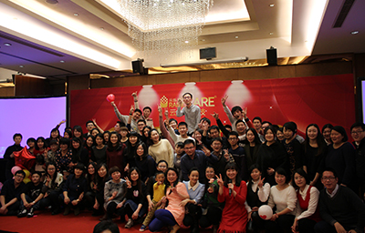 炫億時(shí)代公司年會