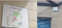 解決醫院無線覆蓋一體化方案