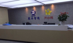 開心網(wǎng)辦公面積擴大無線網(wǎng)絡(luò)升級案例