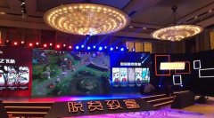 無線網絡案例：2017年騰訊動漫創作者大會