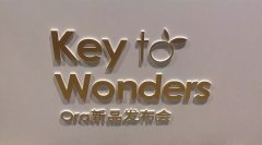 無線案例：Ora高密WI-FI新品發布會