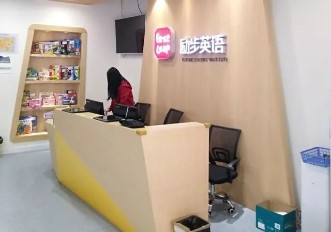 勵步英語昌平東關(guān)校區(qū)網(wǎng)絡(luò)升級改造