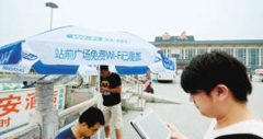 站前廣場(chǎng)無線覆蓋組網(wǎng)解決方案