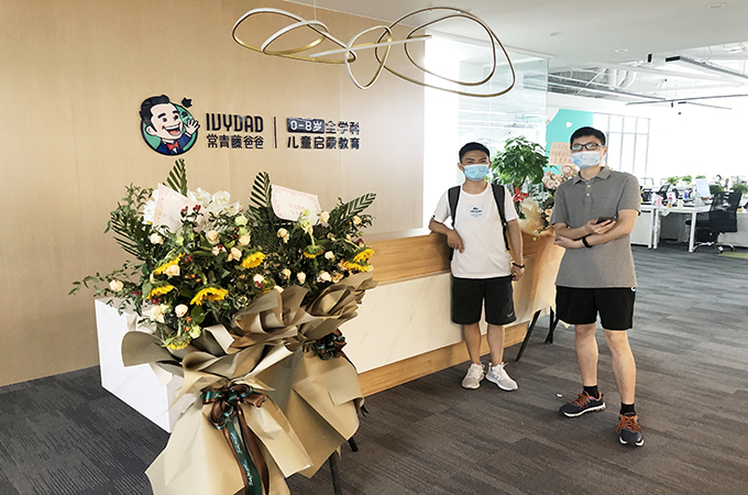 【無(wú)線網(wǎng)絡(luò)改造】常青藤教育辦公室內(nèi)網(wǎng)無(wú)線改造案例