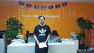 【網絡改造】甲乙丙丁電子商務有限公司網絡優化升級項目