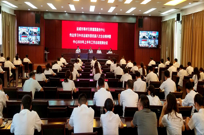 運城市尊村引黃灌溉服務中心視頻會議項目