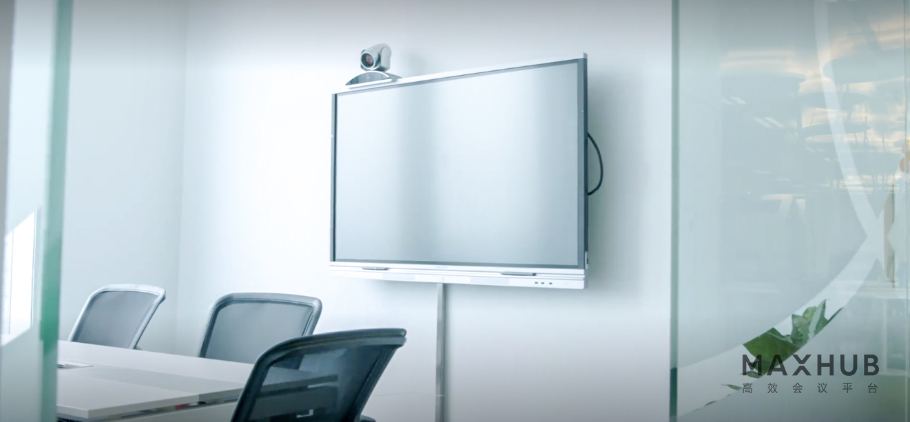 多分支機(jī)構(gòu)企業(yè)，通過應(yīng)用MAXHUB解決方案有效地降低成本！