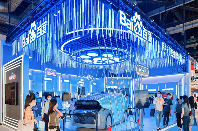 【會場無線】云爍IT服務助力中國國際服務貿易交易會 百度數字電子展