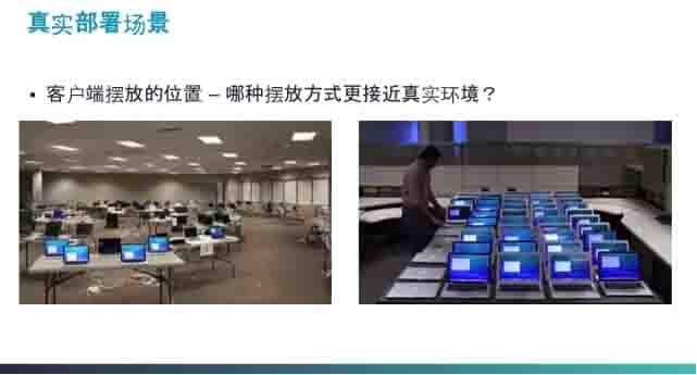如何科學(xué)合理的進(jìn)行無(wú)線網(wǎng)絡(luò)性能驗(yàn)證測(cè)試