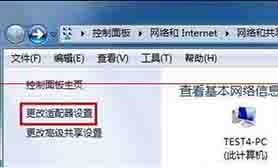 路由器關(guān)閉DHCP后無法進(jìn)入設(shè)置頁面怎么辦?