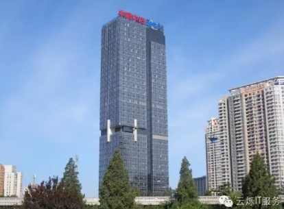 中國(guó)冶金科工集團(tuán)有限公司(中文簡(jiǎn)稱中冶集團(tuán),英文簡(jiǎn)稱MCC)