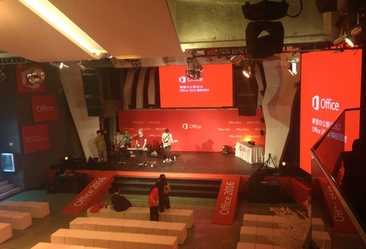 office2016煥新派對現場布置