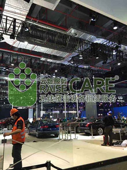 2015年第16屆上海國(guó)際車(chē)展無(wú)線覆蓋現(xiàn)場(chǎng)圖2