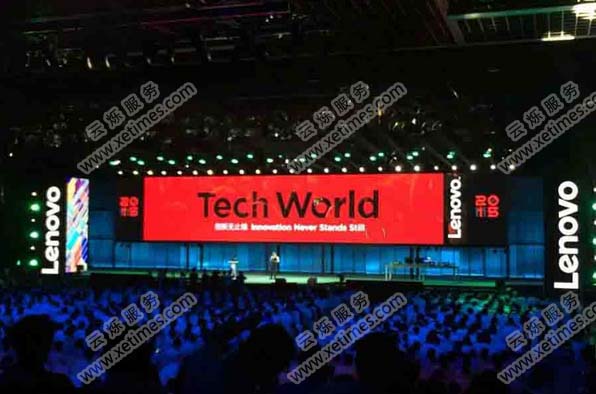 2015聯(lián)想tech world大會會場無線網絡覆蓋
