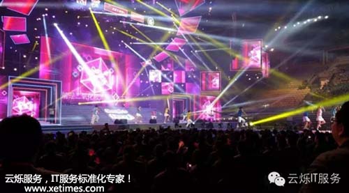 2016百勝中國年會現場圖