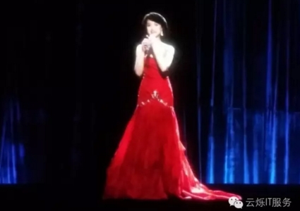 2016優酷VR奇妙夜發布會鄧麗君演唱歌曲