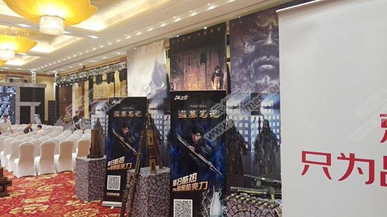 《盜墓筆記》電影發布會現場入口海報