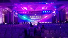 星河互聯(lián)VR發(fā)布會會場無線覆蓋(北京嘉里