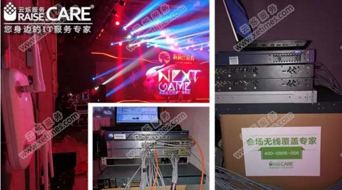 莉莉絲游戲發(fā)布會現(xiàn)場工作圖