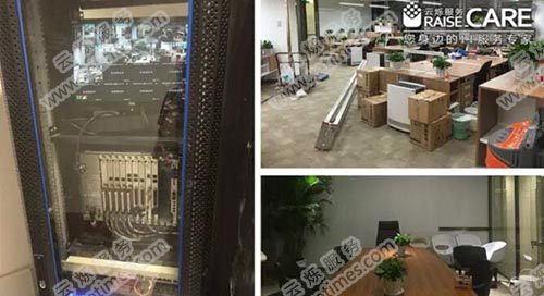 未改造前的辦公室和機(jī)房一角