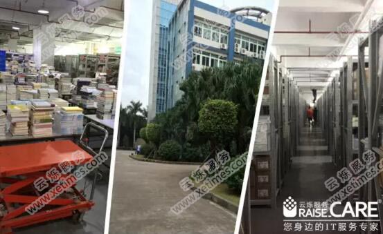 中華商務貿易公司辦公環境圖2