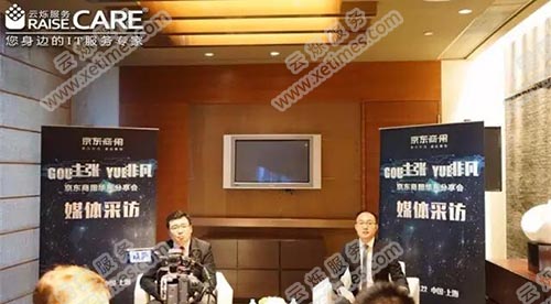 云爍IT服務(wù)為分享會提供的WiFi設(shè)備