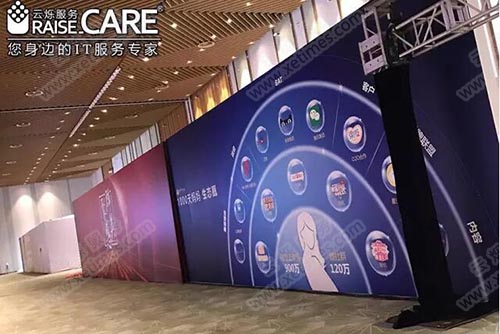 2017惠氏營(yíng)養(yǎng)品年會(huì)logo墻