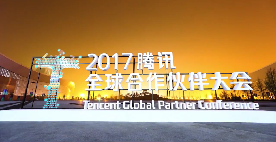 騰訊會(huì)場(chǎng)無線wifi搭建