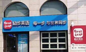 勵步英語分校區(qū)華茂天地網(wǎng)絡(luò)升級