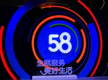 58集團神奇日峰會無線WiFi覆蓋案例