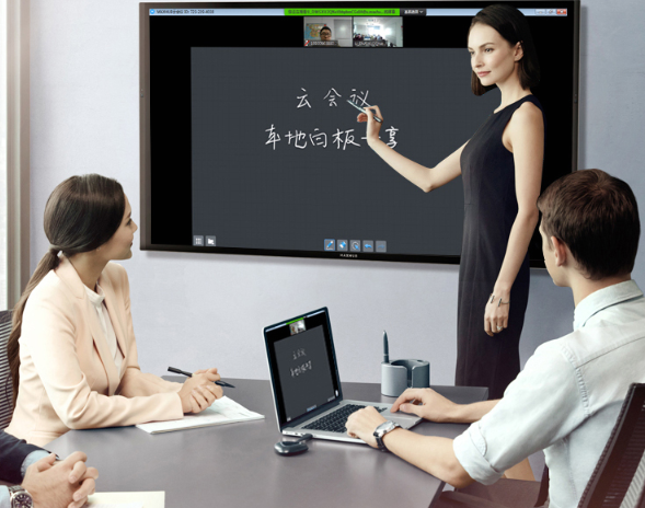 遠(yuǎn)程會(huì)議效率低，用一臺(tái)MAXHUB會(huì)議平板解決開會(huì)難題！